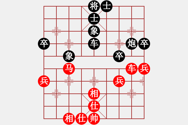 象棋棋谱图片：2019国智运联世大象锦赛刘子健先和曹岩磊1 - 步数：50 