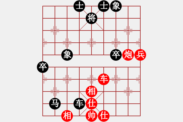 象棋棋譜圖片：勢如破竹(天罡)-勝-專殺黑馬(風(fēng)魔) - 步數(shù)：100 