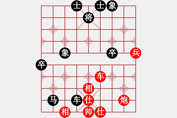 象棋棋譜圖片：勢如破竹(天罡)-勝-專殺黑馬(風(fēng)魔) - 步數(shù)：101 