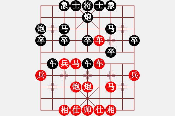 象棋棋譜圖片：勢如破竹(天罡)-勝-專殺黑馬(風(fēng)魔) - 步數(shù)：30 