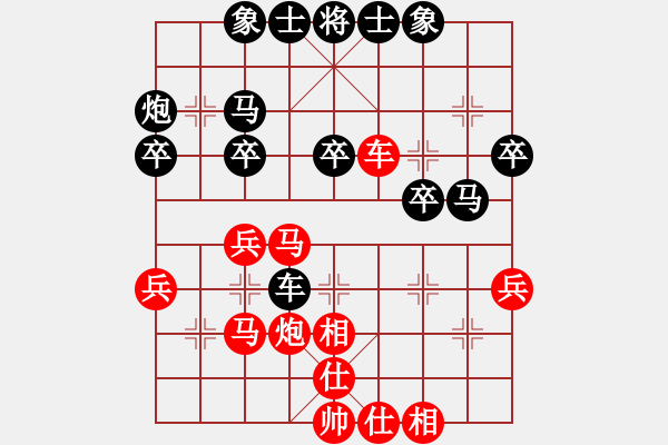 象棋棋譜圖片：勢如破竹(天罡)-勝-專殺黑馬(風(fēng)魔) - 步數(shù)：40 