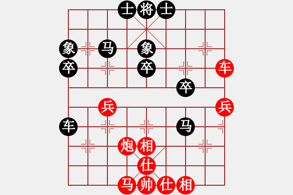 象棋棋譜圖片：勢如破竹(天罡)-勝-專殺黑馬(風(fēng)魔) - 步數(shù)：50 