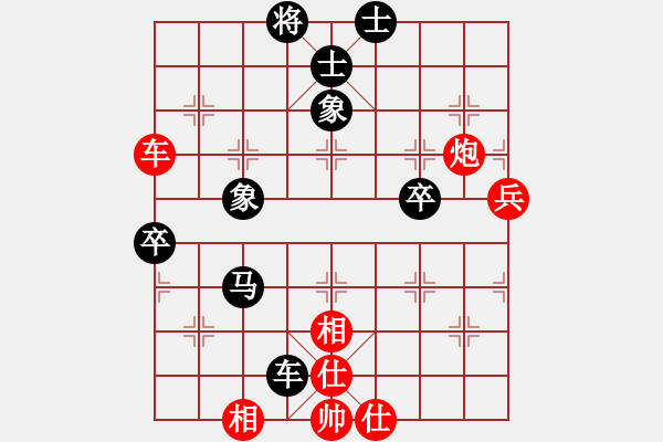 象棋棋譜圖片：勢如破竹(天罡)-勝-專殺黑馬(風(fēng)魔) - 步數(shù)：80 