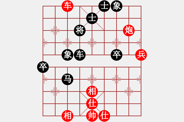 象棋棋譜圖片：勢如破竹(天罡)-勝-專殺黑馬(風(fēng)魔) - 步數(shù)：90 