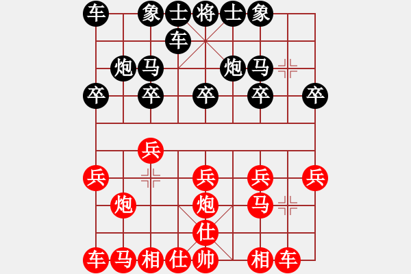 象棋棋譜圖片：第02輪 第09臺(tái) 聊城市代表隊(duì)廉波 先負(fù) 濰坊市代表隊(duì)孫振勇 - 步數(shù)：10 