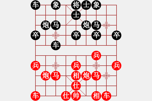 象棋棋譜圖片：第02輪 第09臺(tái) 聊城市代表隊(duì)廉波 先負(fù) 濰坊市代表隊(duì)孫振勇 - 步數(shù)：20 