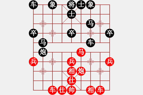 象棋棋譜圖片：第02輪 第09臺(tái) 聊城市代表隊(duì)廉波 先負(fù) 濰坊市代表隊(duì)孫振勇 - 步數(shù)：30 