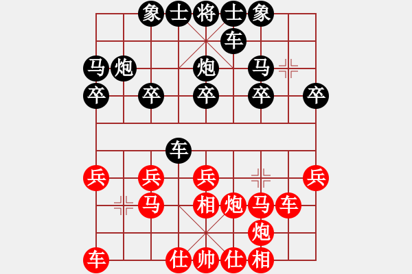 象棋棋譜圖片：我先勝胖子 - 步數(shù)：20 