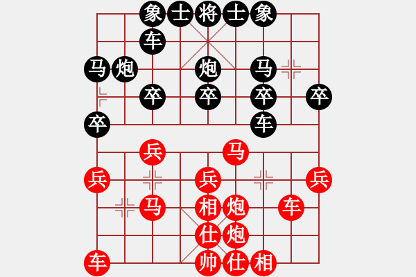 象棋棋譜圖片：我先勝胖子 - 步數(shù)：28 