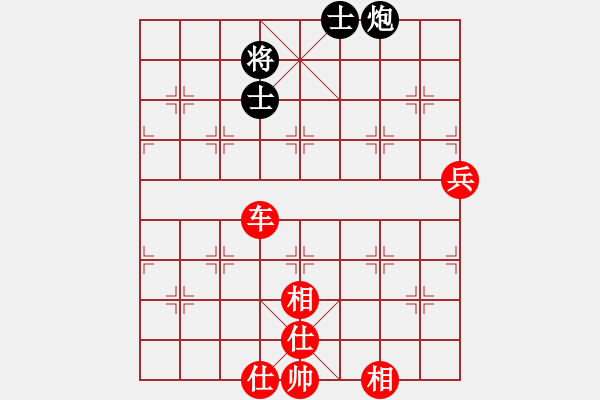 象棋棋譜圖片：無(wú)敵臺(tái)風(fēng)(9星)-勝-商業(yè)庫(kù)匯總(北斗) - 步數(shù)：130 