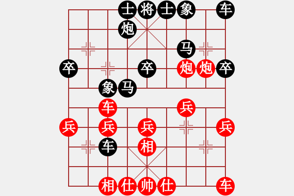 象棋棋譜圖片：無(wú)敵臺(tái)風(fēng)(9星)-勝-商業(yè)庫(kù)匯總(北斗) - 步數(shù)：30 