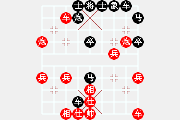 象棋棋譜圖片：無(wú)敵臺(tái)風(fēng)(9星)-勝-商業(yè)庫(kù)匯總(北斗) - 步數(shù)：40 