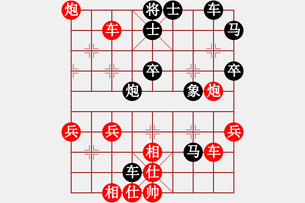 象棋棋譜圖片：無(wú)敵臺(tái)風(fēng)(9星)-勝-商業(yè)庫(kù)匯總(北斗) - 步數(shù)：50 