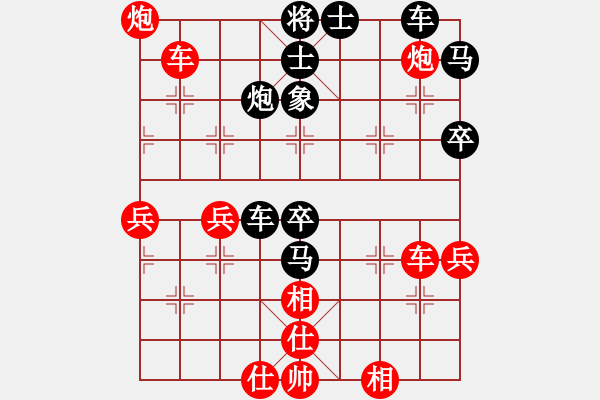 象棋棋譜圖片：無(wú)敵臺(tái)風(fēng)(9星)-勝-商業(yè)庫(kù)匯總(北斗) - 步數(shù)：70 