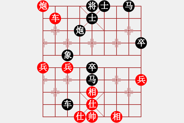 象棋棋譜圖片：無(wú)敵臺(tái)風(fēng)(9星)-勝-商業(yè)庫(kù)匯總(北斗) - 步數(shù)：80 