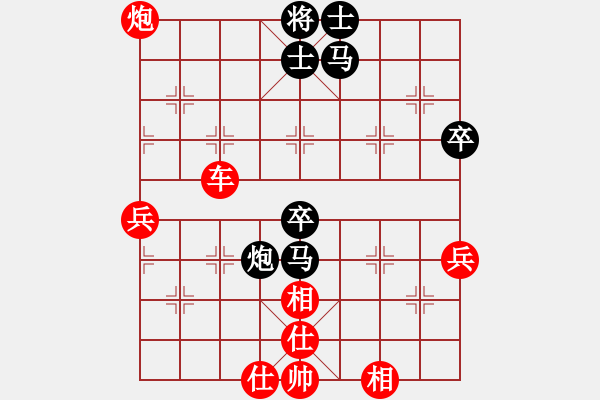 象棋棋譜圖片：無(wú)敵臺(tái)風(fēng)(9星)-勝-商業(yè)庫(kù)匯總(北斗) - 步數(shù)：90 