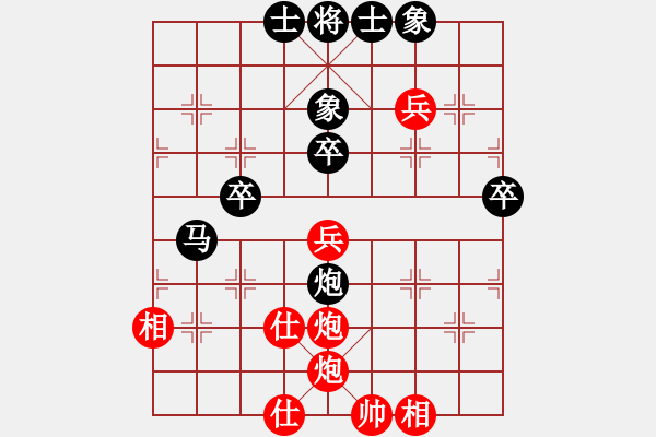 象棋棋谱图片：江苏 张国凤 和 云南 党国蕾 - 步数：63 
