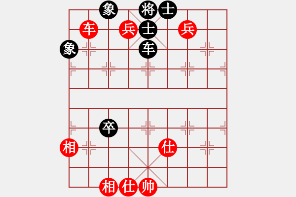 象棋棋谱图片：赵国荣 先和 孙勇征 - 步数：150 