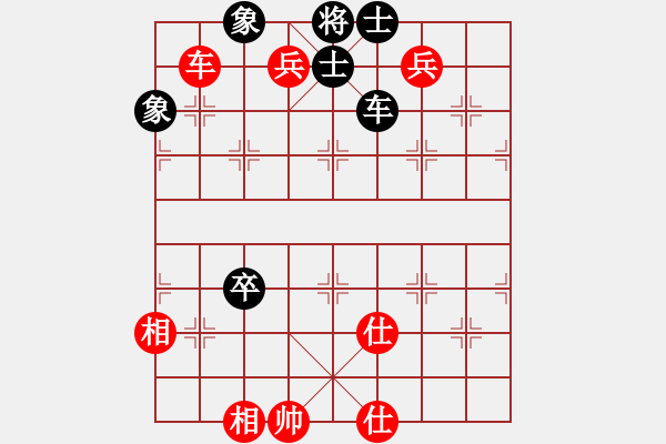 象棋棋谱图片：赵国荣 先和 孙勇征 - 步数：160 