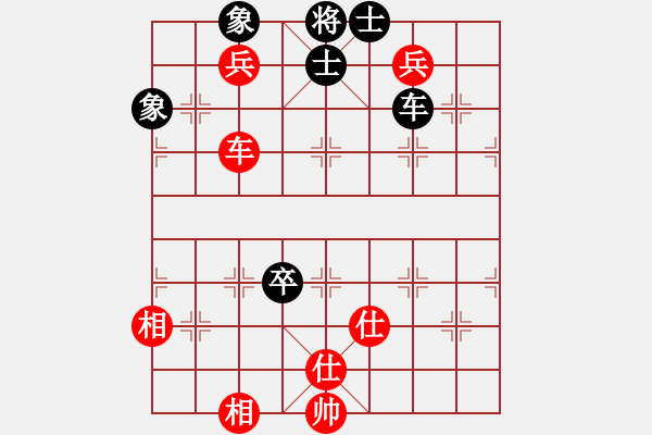 象棋棋谱图片：赵国荣 先和 孙勇征 - 步数：190 