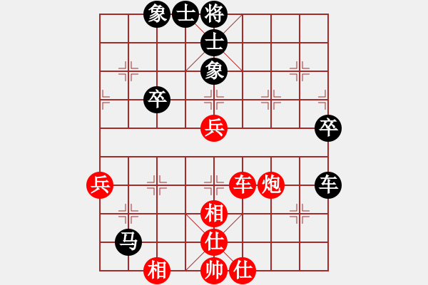 象棋棋谱图片：赵国荣 先和 孙勇征 - 步数：50 