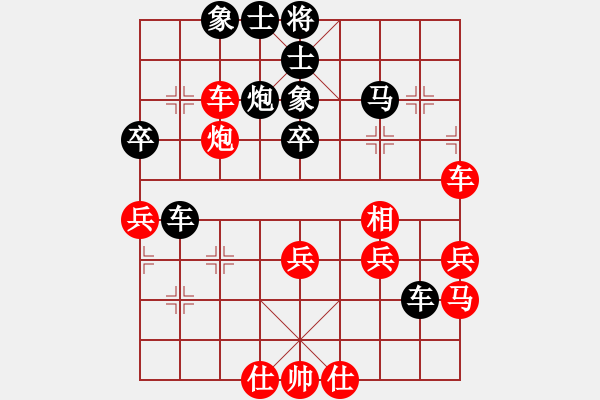 象棋棋譜圖片：5--1---黑先勝 - 步數(shù)：0 