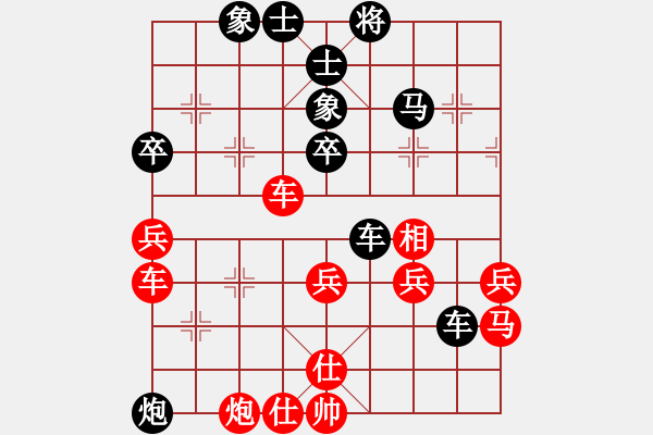 象棋棋譜圖片：5--1---黑先勝 - 步數(shù)：10 