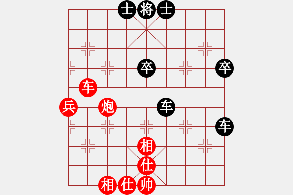 象棋棋譜圖片：帥哥[紅] -VS- 松花湖[黑] - 步數：110 