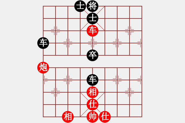 象棋棋譜圖片：帥哥[紅] -VS- 松花湖[黑] - 步數：140 