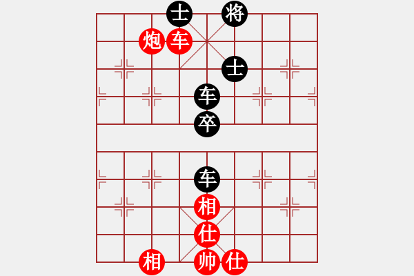 象棋棋譜圖片：帥哥[紅] -VS- 松花湖[黑] - 步數：150 