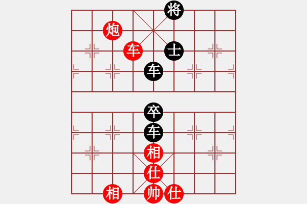 象棋棋譜圖片：帥哥[紅] -VS- 松花湖[黑] - 步數：160 