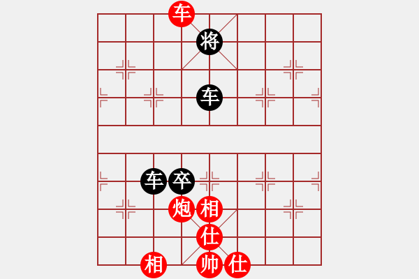 象棋棋譜圖片：帥哥[紅] -VS- 松花湖[黑] - 步數：170 