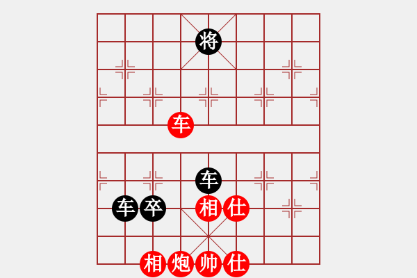 象棋棋譜圖片：帥哥[紅] -VS- 松花湖[黑] - 步數：180 