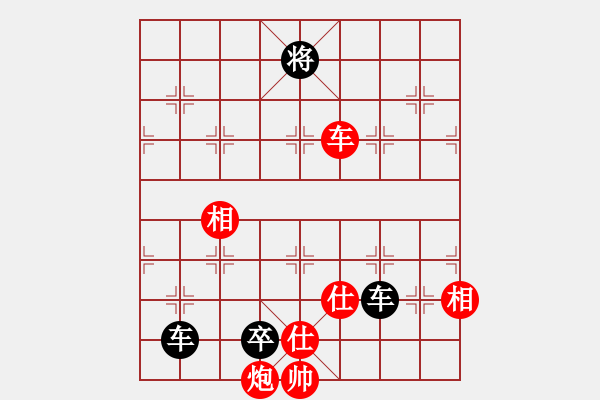 象棋棋譜圖片：帥哥[紅] -VS- 松花湖[黑] - 步數：200 