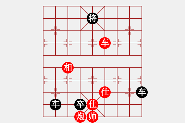 象棋棋譜圖片：帥哥[紅] -VS- 松花湖[黑] - 步數：201 