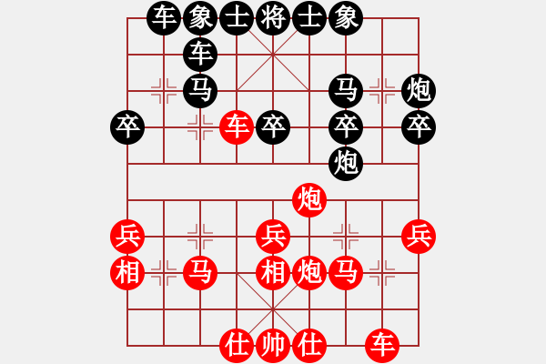 象棋棋譜圖片：帥哥[紅] -VS- 松花湖[黑] - 步數：30 