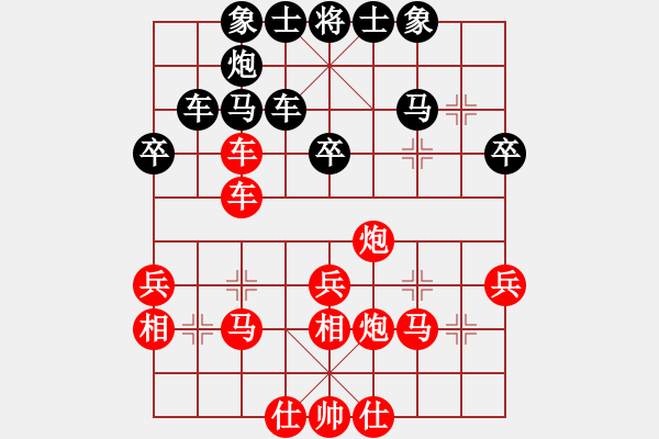 象棋棋譜圖片：帥哥[紅] -VS- 松花湖[黑] - 步數：40 