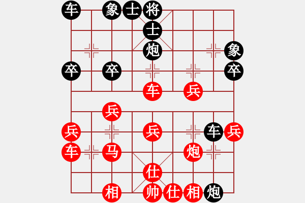 象棋棋譜圖片：袖手(7段)-負(fù)-遼河雄師(8段) - 步數(shù)：30 