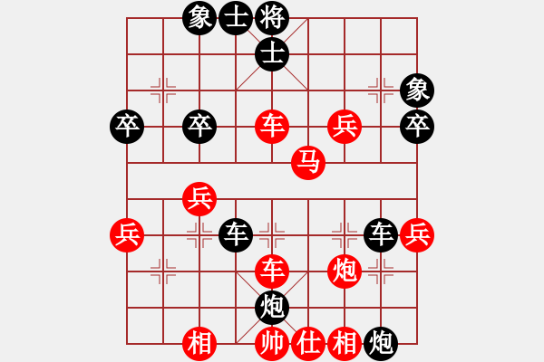 象棋棋譜圖片：袖手(7段)-負(fù)-遼河雄師(8段) - 步數(shù)：40 