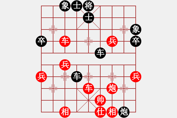 象棋棋譜圖片：袖手(7段)-負(fù)-遼河雄師(8段) - 步數(shù)：50 