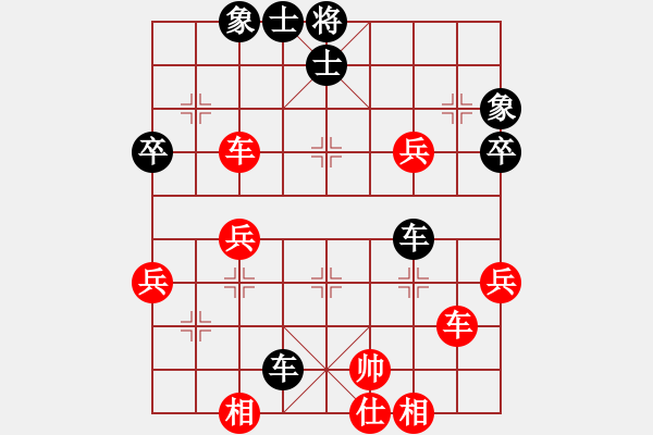 象棋棋譜圖片：袖手(7段)-負(fù)-遼河雄師(8段) - 步數(shù)：58 