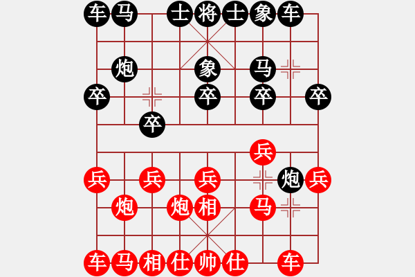 象棋棋譜圖片：王立志先負(fù)徐向陽(yáng) - 步數(shù)：10 