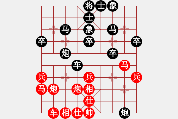 象棋棋譜圖片：王立志先負(fù)徐向陽(yáng) - 步數(shù)：30 