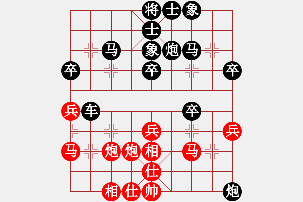 象棋棋譜圖片：王立志先負(fù)徐向陽(yáng) - 步數(shù)：40 