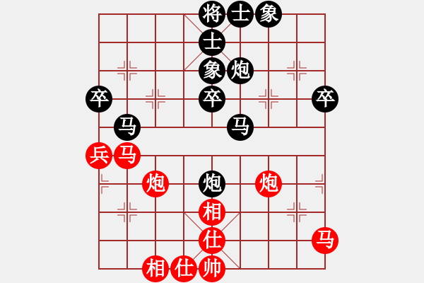 象棋棋譜圖片：王立志先負(fù)徐向陽(yáng) - 步數(shù)：50 