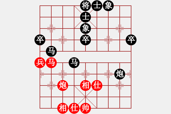 象棋棋譜圖片：王立志先負(fù)徐向陽(yáng) - 步數(shù)：60 