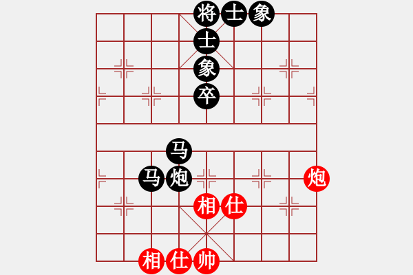 象棋棋譜圖片：王立志先負(fù)徐向陽(yáng) - 步數(shù)：70 