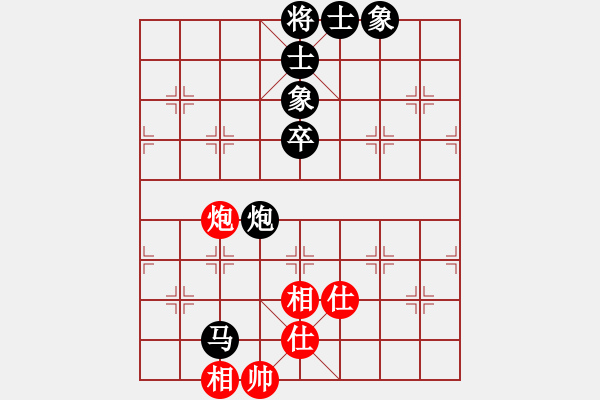 象棋棋譜圖片：王立志先負(fù)徐向陽(yáng) - 步數(shù)：81 