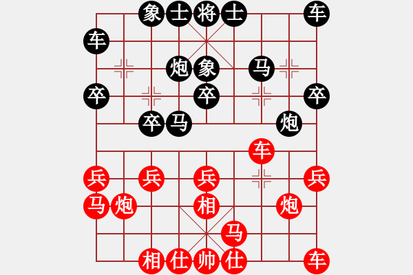 象棋棋譜圖片：新疆維吾爾自治區(qū) 皮傳洪 負(fù) 山東嘉周 張志國 - 步數(shù)：20 