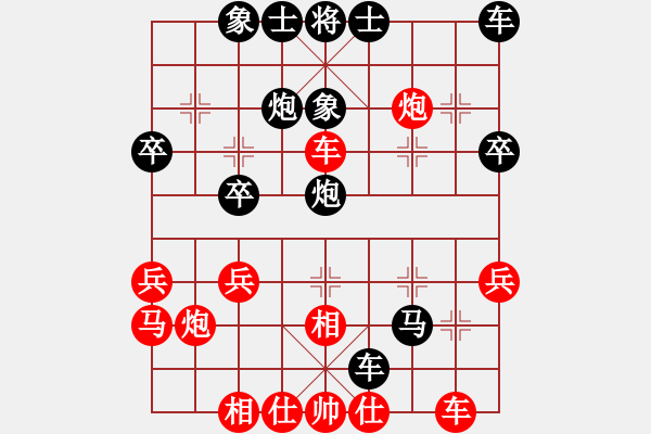 象棋棋譜圖片：新疆維吾爾自治區(qū) 皮傳洪 負(fù) 山東嘉周 張志國 - 步數(shù)：30 